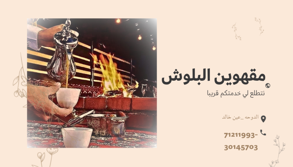 Providing hospitality services - 1