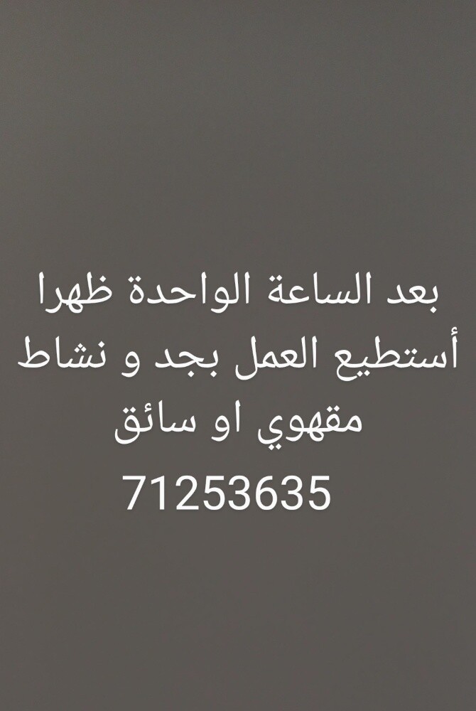 najeeb - 1