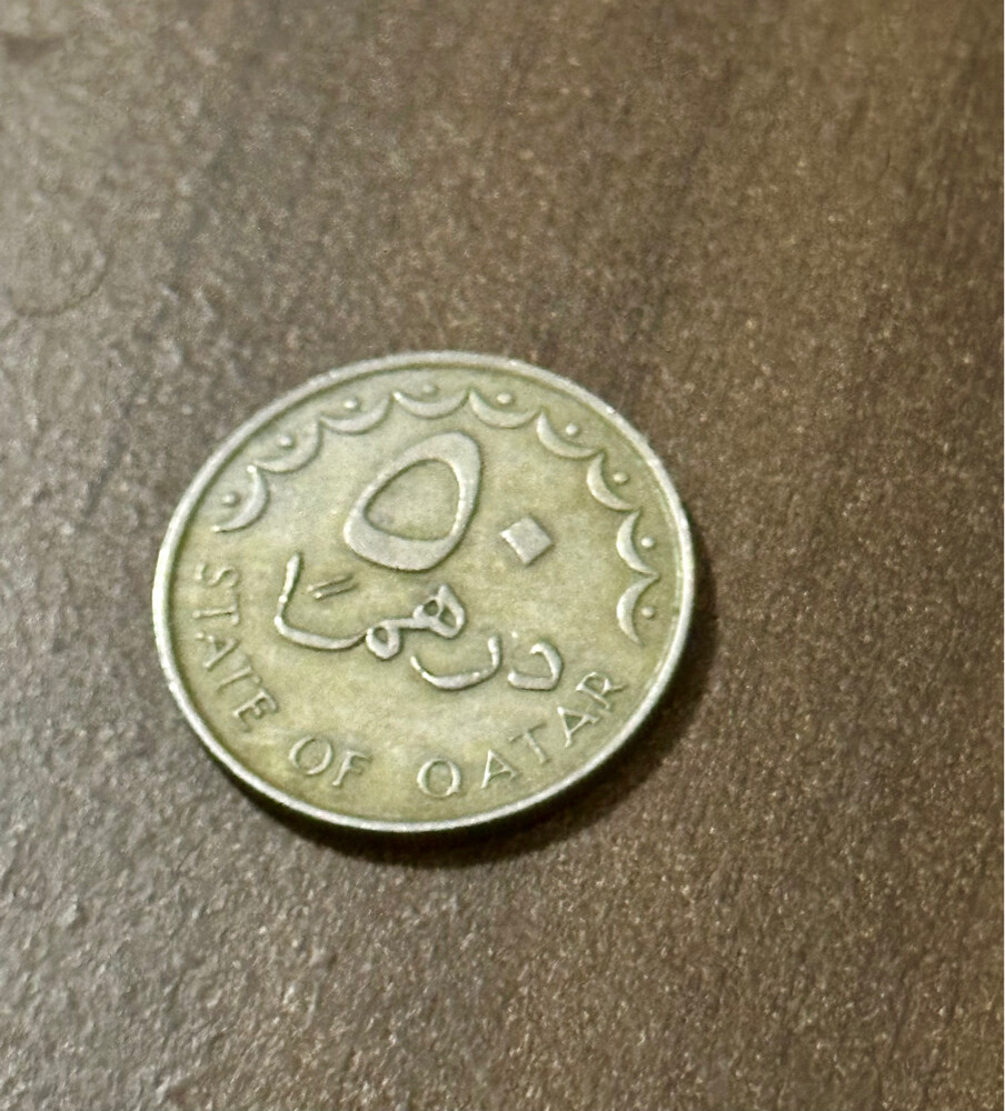 50 درهم قطري عام 1981 - 2