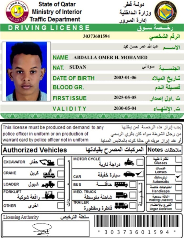 عبدالله - 1