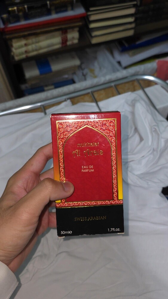 عطر جمييييييل - 1