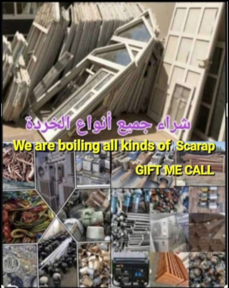 Buy all scrap materials, old alumin - 5