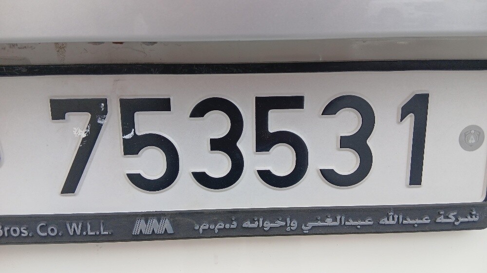 Plate Number for Sale 753531 - 2
