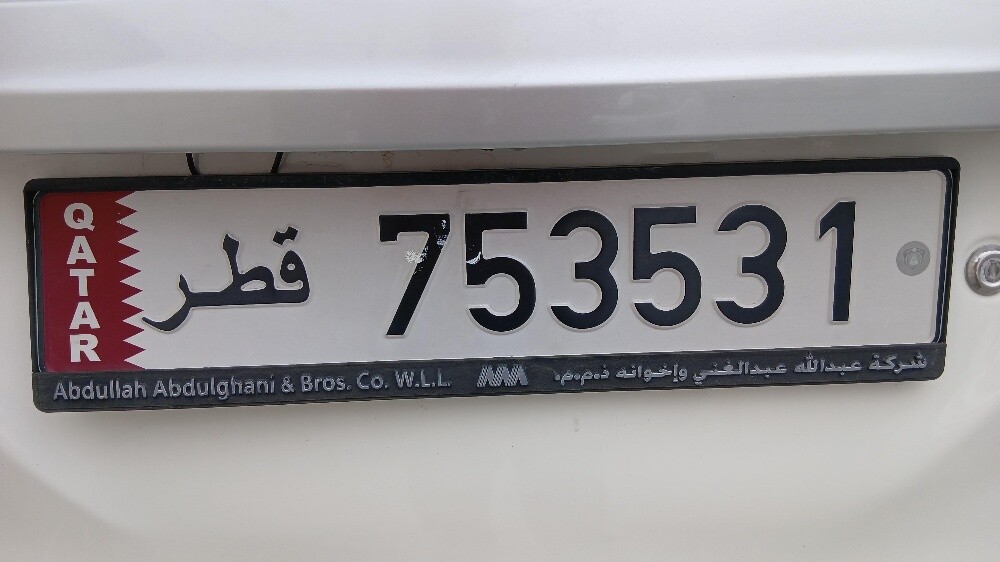 Plate Number for Sale 753531 - 1