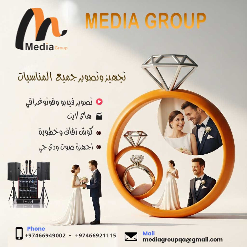 MEDIA GROUP - 1