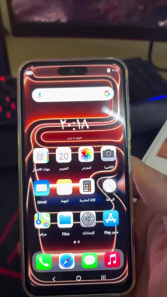 new phone sumax  - 5