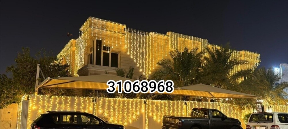 ليتات اعراس - 23