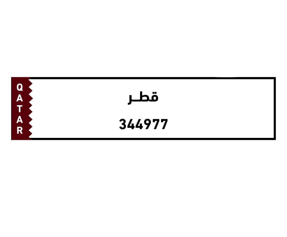 سداسي مكون من 4أرقام - 2
