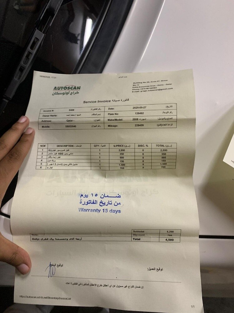 نظيف جدا - 6