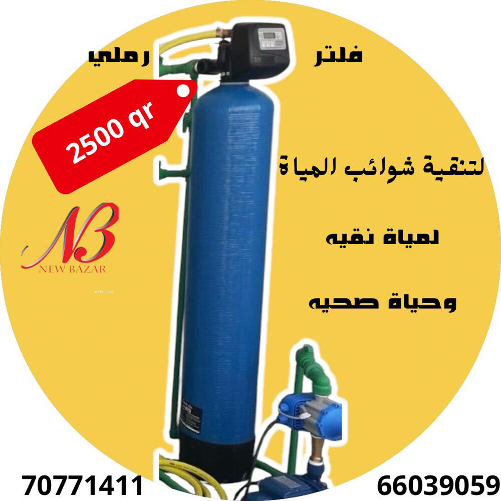 Air Conditioner - 16