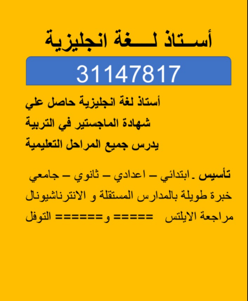 عمر - 1