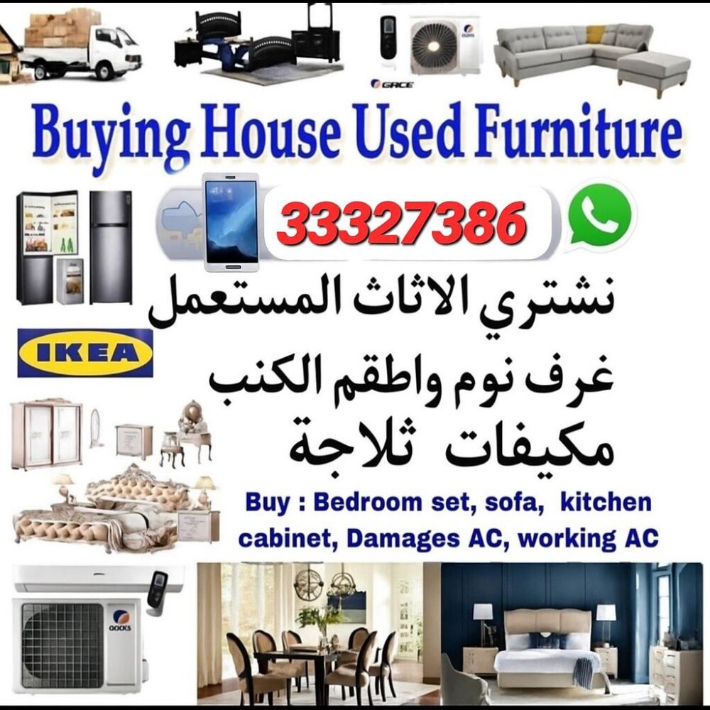 Baying home used furniture and Ac - 1