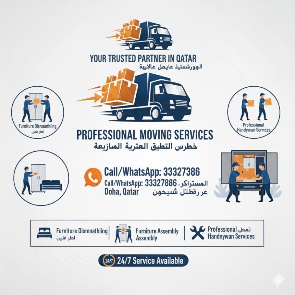 Professional moving service Qatar - 1