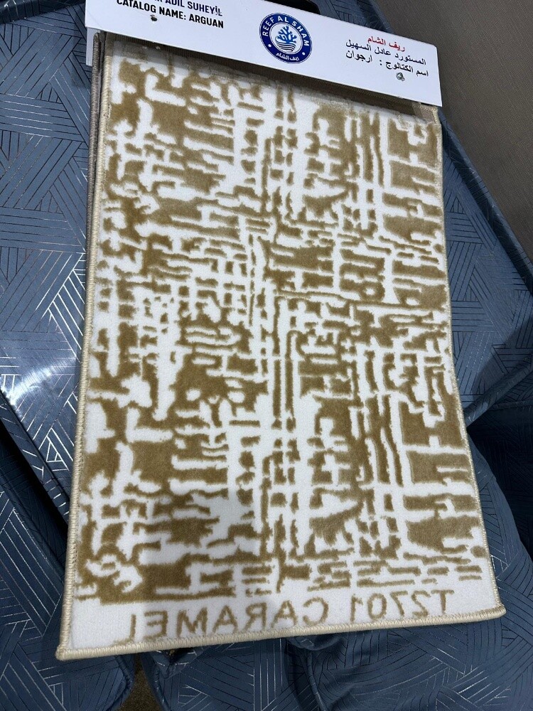 Carpet flooring. - 27