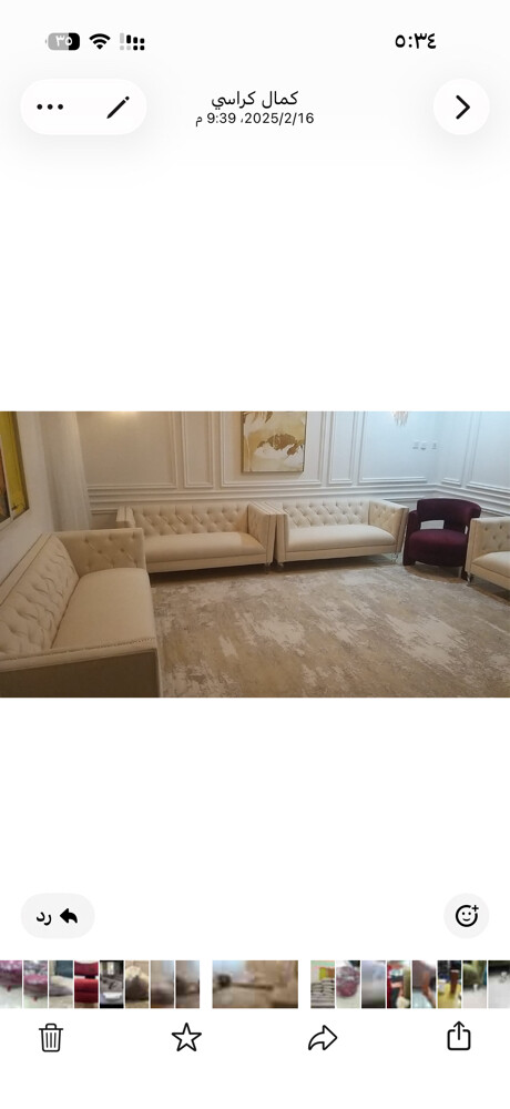 طقم كراسي - 2