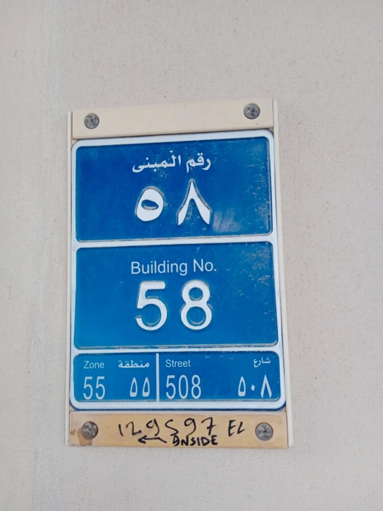 شقه للايجار بالعزيزيه - 6