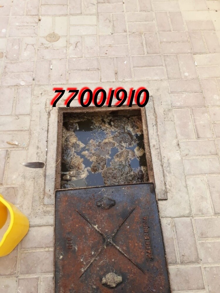 سباك - 1