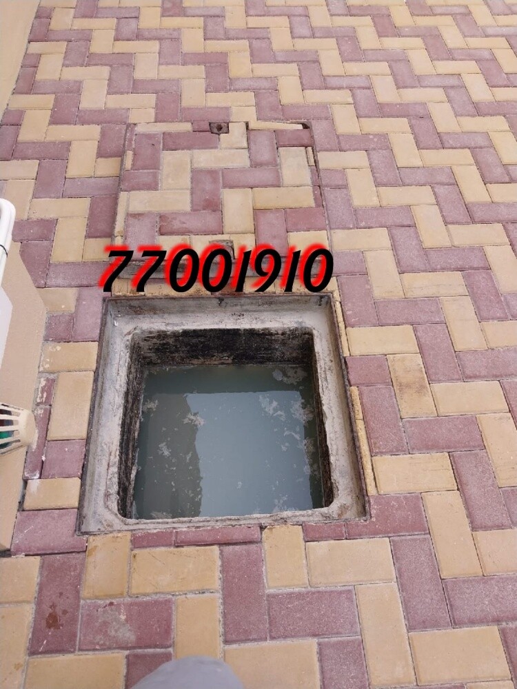 تسليك مجاري وتنظيف بواليع - 1