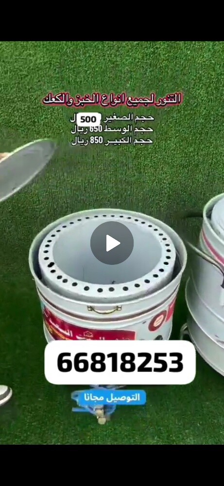خباز خبز التنور - 3