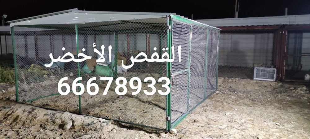 4/4=قفص جاهز - 2