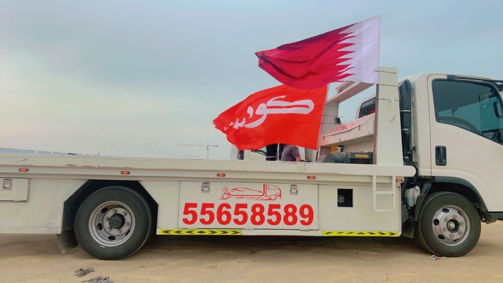 شحن سيارات - 1