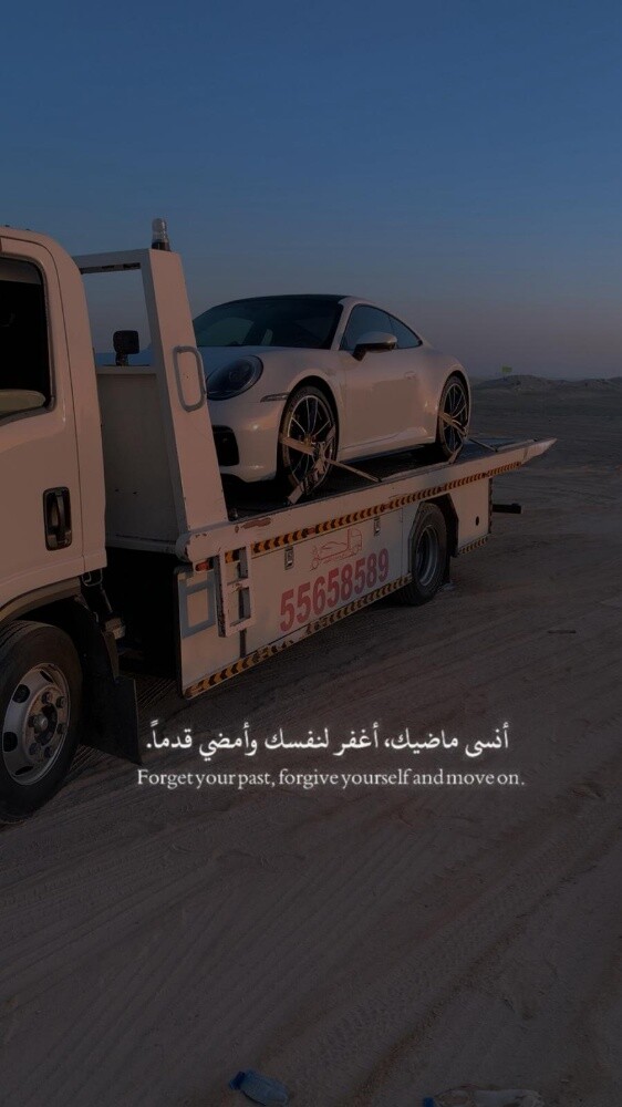 شحن سيارات - 2