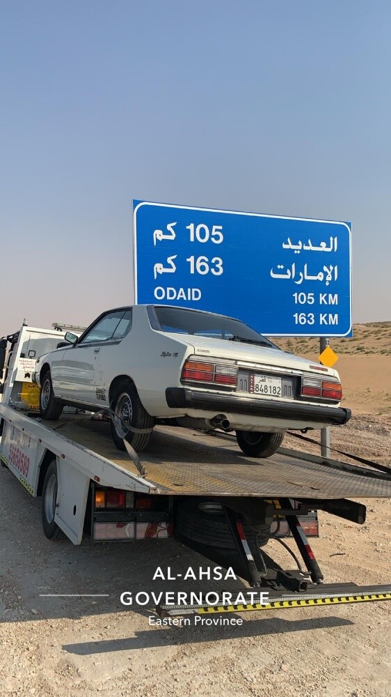 شحن سيارات - 5