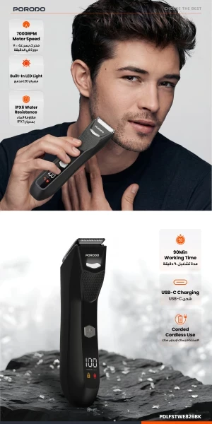 Porodo MENZO Rechargeable Trimmer - 4