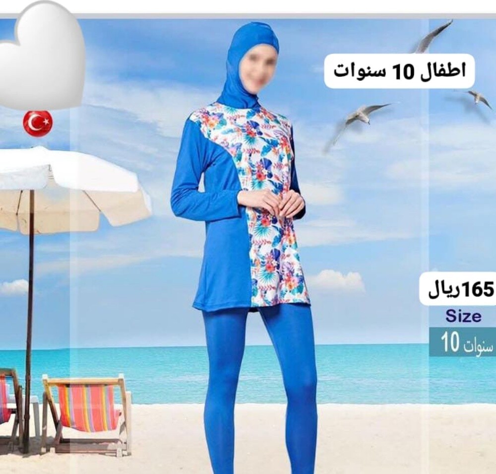 بوركيني مايوهات سباحه لباس سباحه - 20