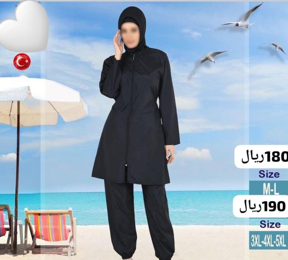 بوركيني مايوهات سباحه لباس سباحه - 17