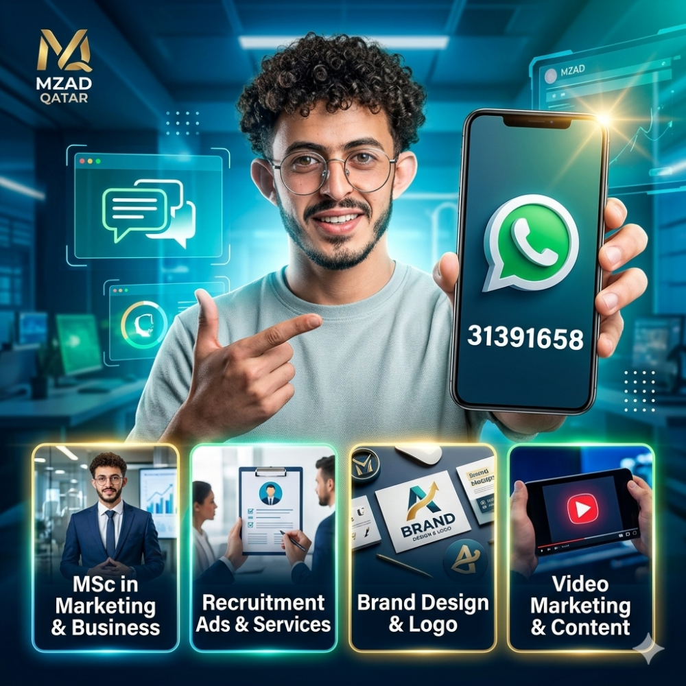 بدرالدين بلقصة - 1