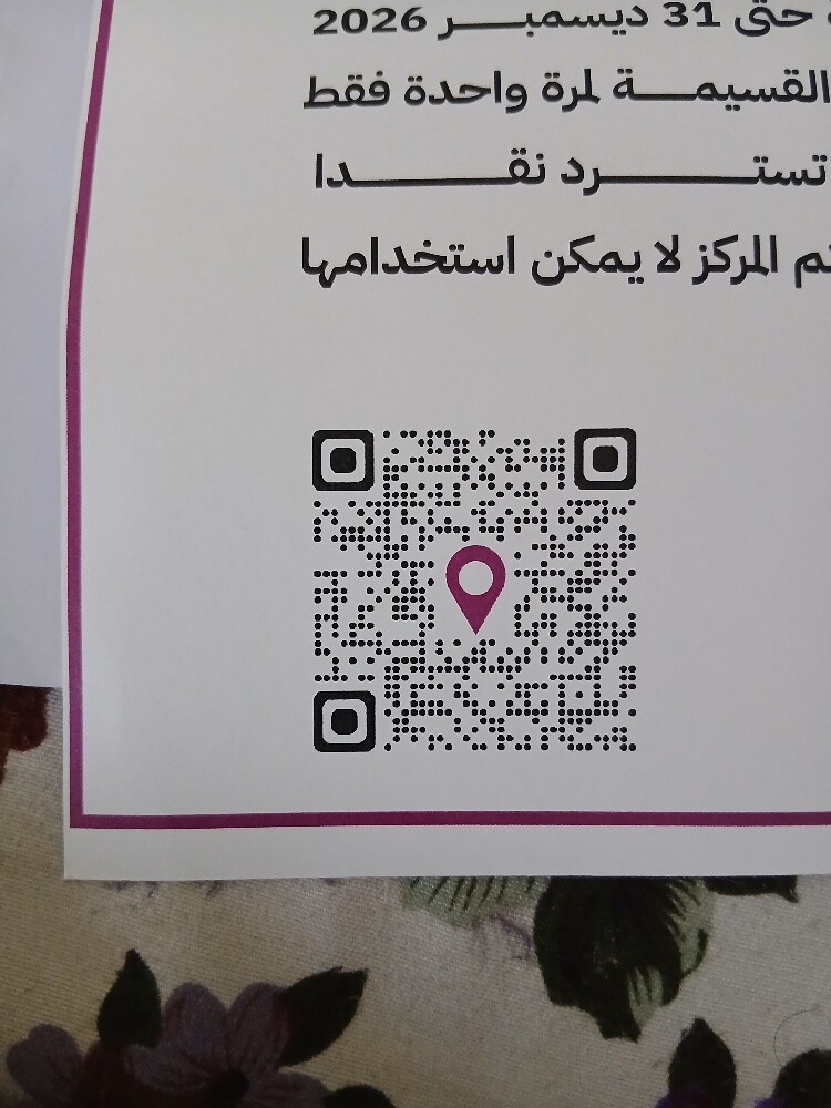 كوبون صالة رياضية - 3