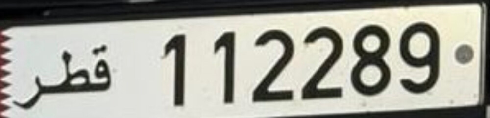 Number plate - 1
