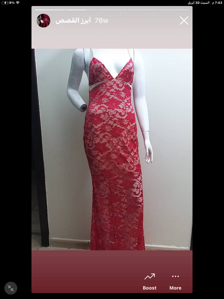 available new - 8
