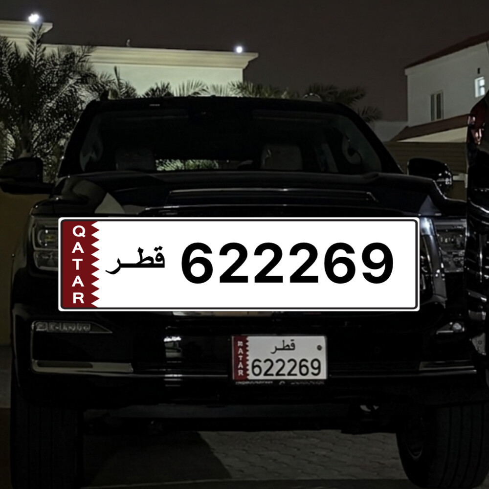 سداسي 69 طقم - 2