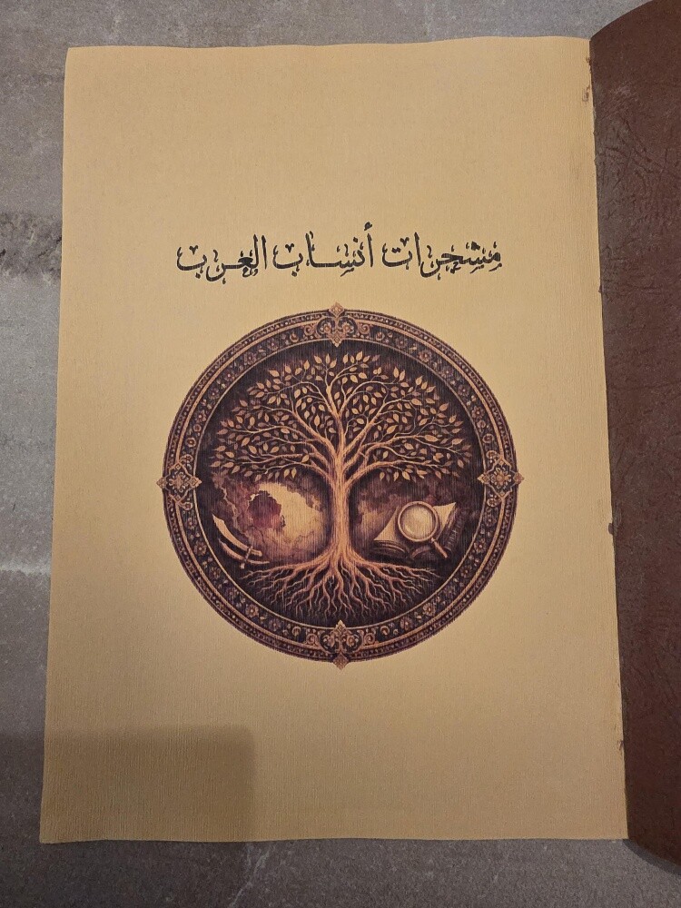 مجموعة كتب قديمة - 23
