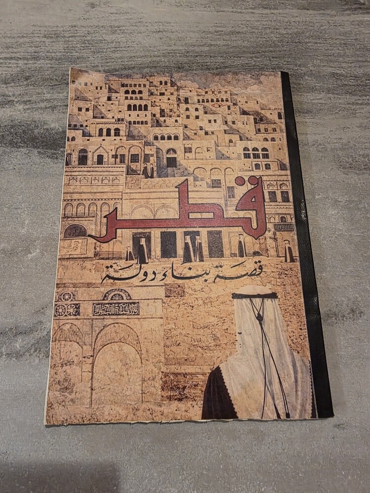 مجموعة كتب قديمة - 20