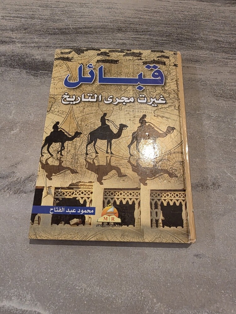مجموعة كتب قديمة - 17