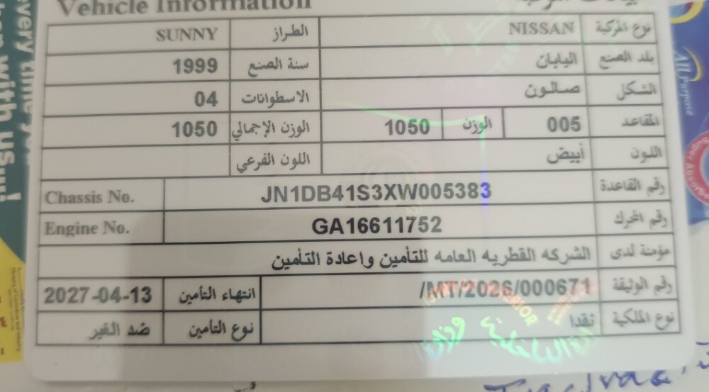 للبيع - 1