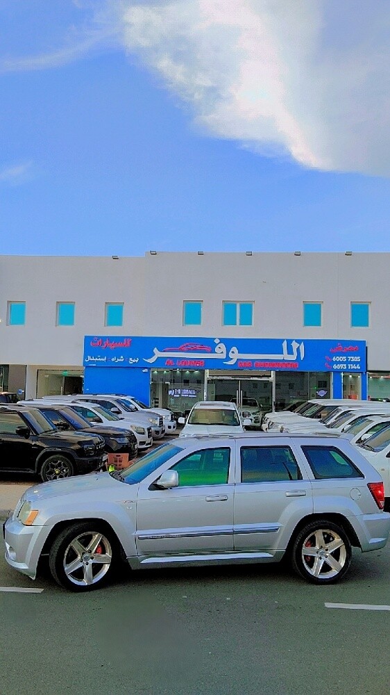 جيب جراند شيروكي اس ار تي 8 - 2
