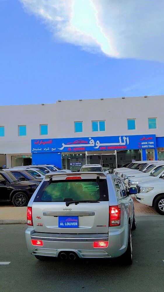جيب جراند شيروكي اس ار تي 8 - 15