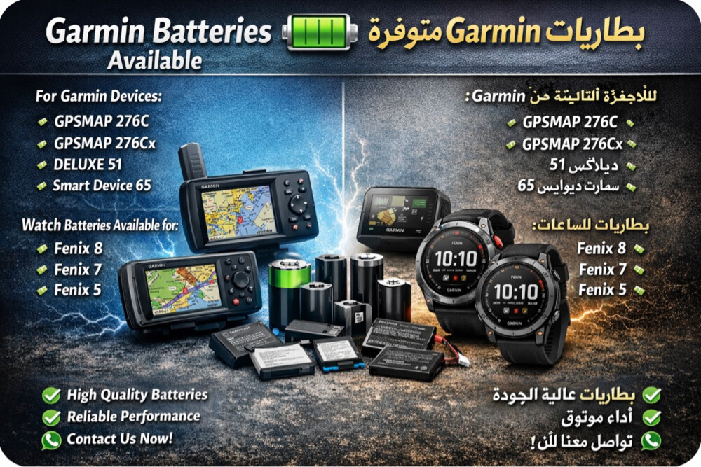 Garmin Watches and GPS Repairing  - 1