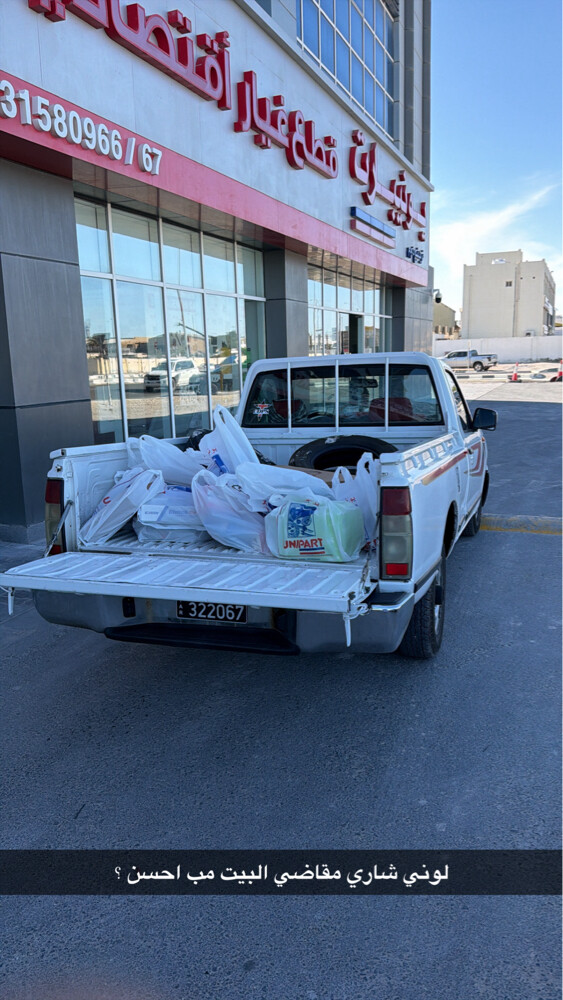 ددسن غماره  - 4