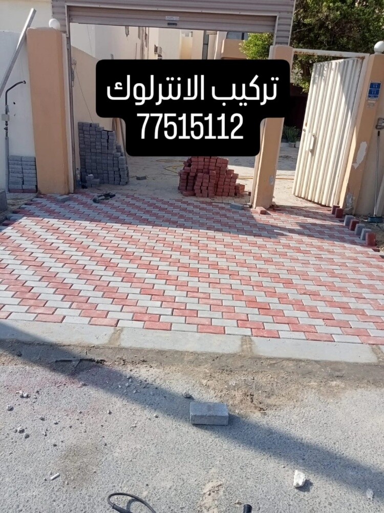 تركيب الانترلوك - 8