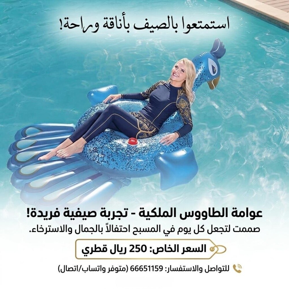 طوافات البحر... موديلات كثيرة - 9