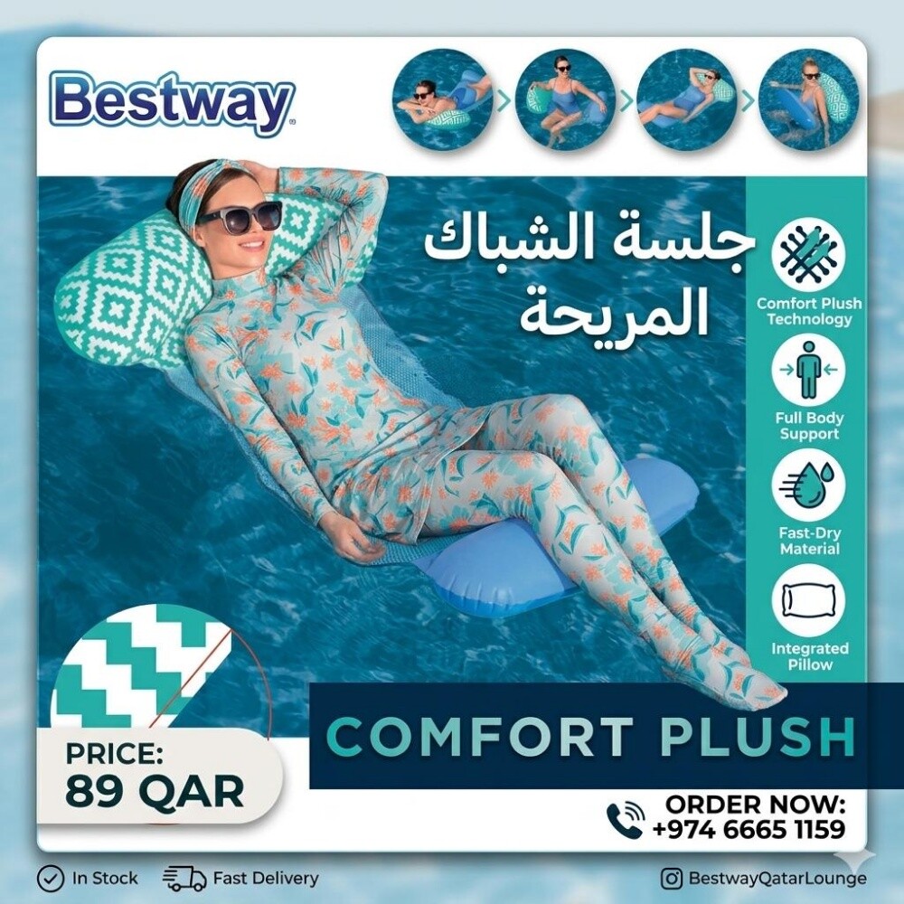 طوافات البحر... موديلات كثيرة - 8