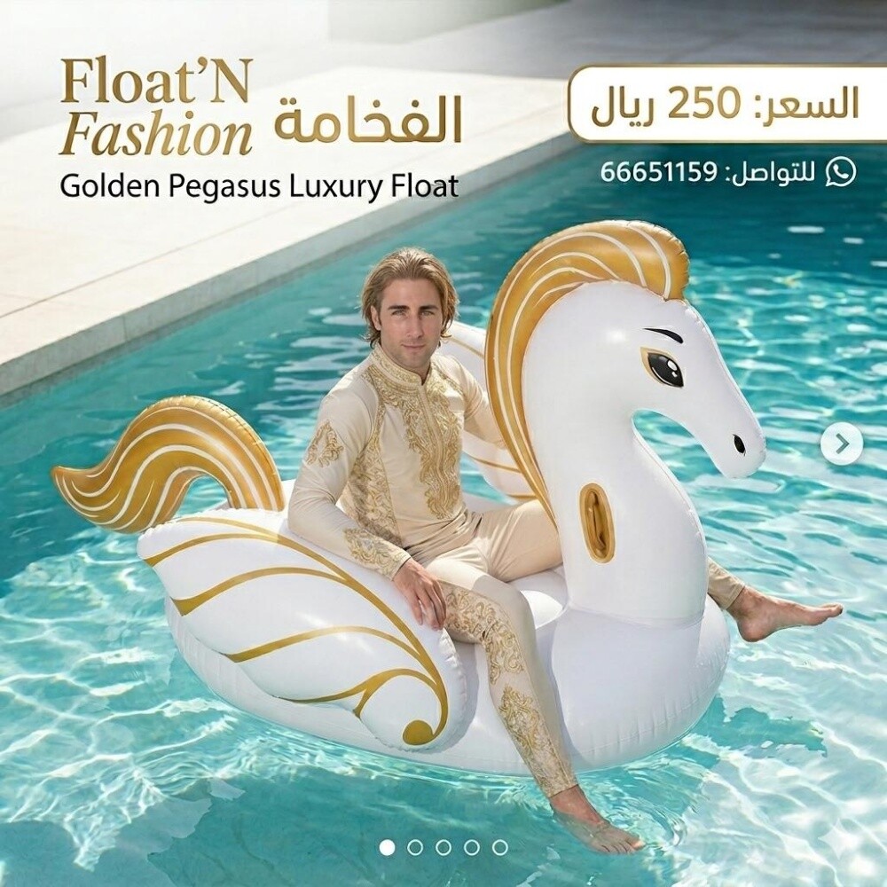 طوافات البحر... موديلات كثيرة - 1