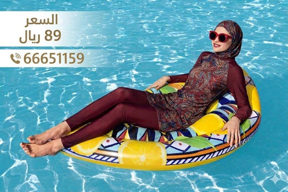 طوافات البحر... موديلات كثيرة - 3