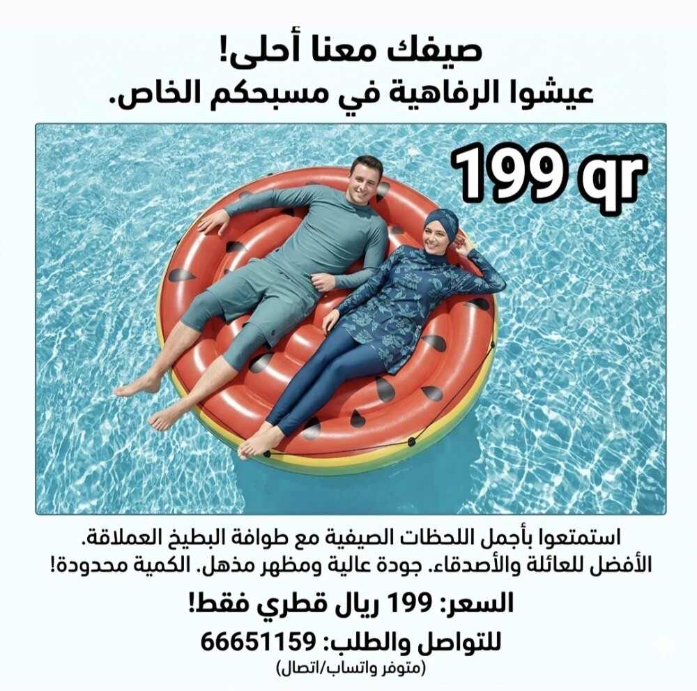 جلسة شخصين - 1