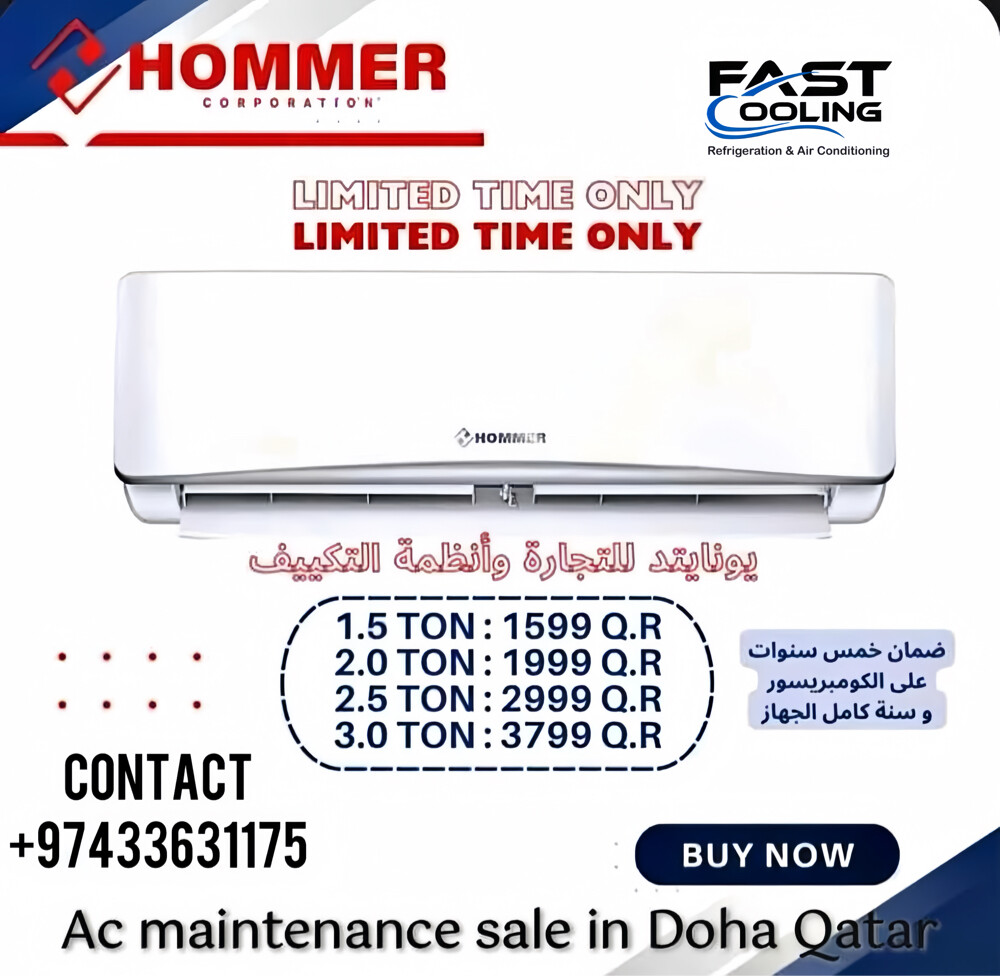 Hommer new ac available - 1
